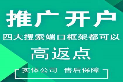 百度竞价托管公司案例：助力中小企业实现跨越式发展