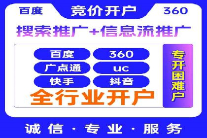 深度解析信息流广告运营公司案例